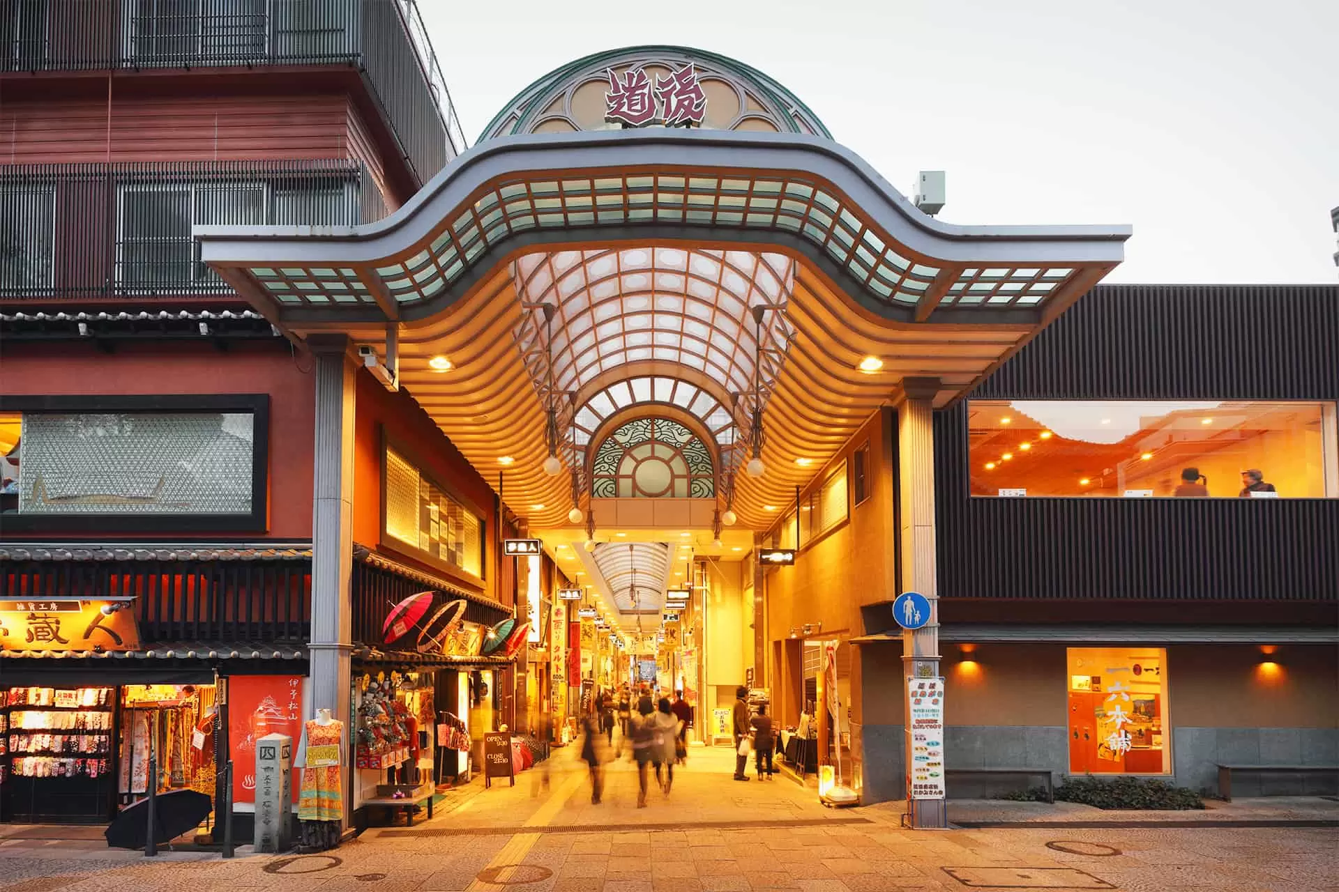 Tết Tây Xứ Phù Tang – Trượt Tuyết: MATSUYAMA – HIROSHIMA – OKAYAMA – KOBE