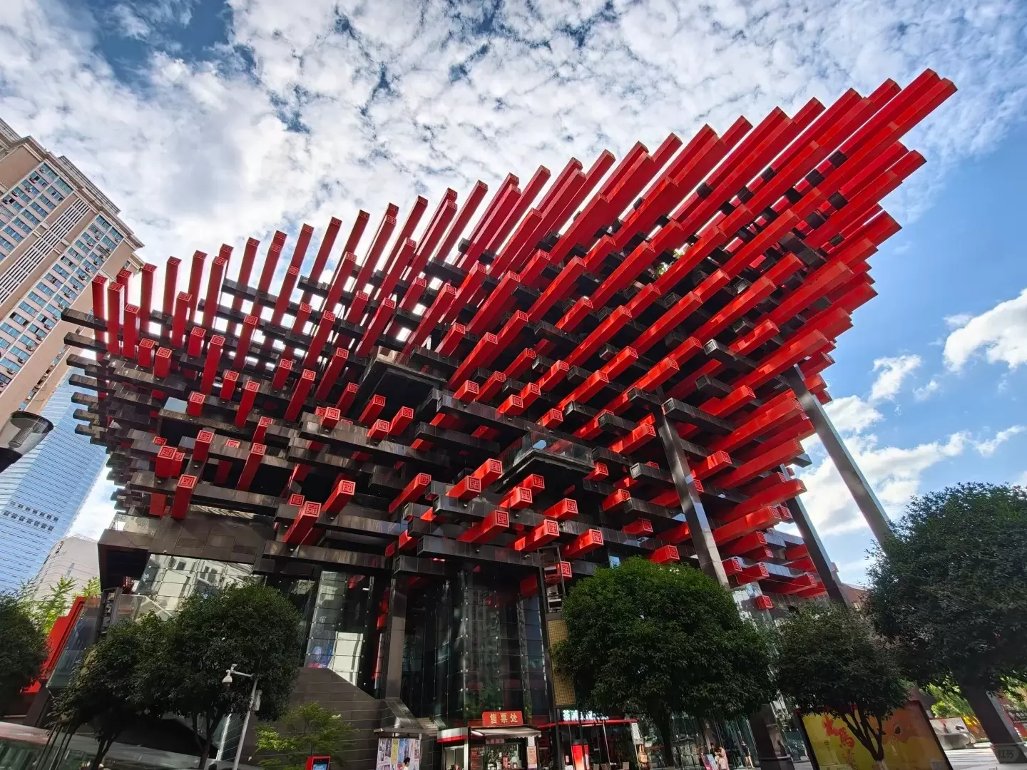 TRUNG QUỐC CỬU TRẠI CÂU 7N7Đ – NGA MI SƠN – LẠC SƠN ĐẠI PHẬT – TRÙNG KHÁNH (NOSHOP – BAY CA)