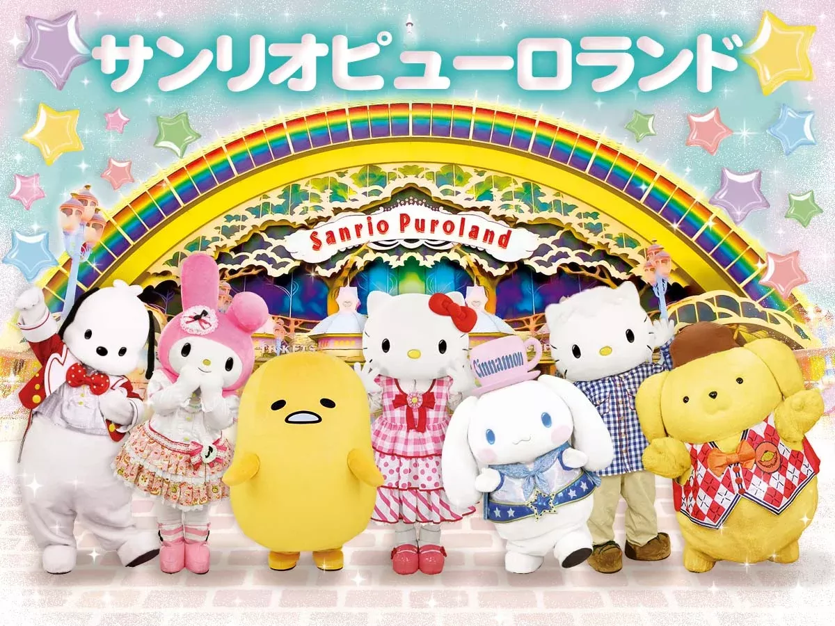 TOP 15 KHU VUI CHƠI CHƠI DÀNH CHO TRẺ EM Ở TOKYO - SANRIO PUROLAND 