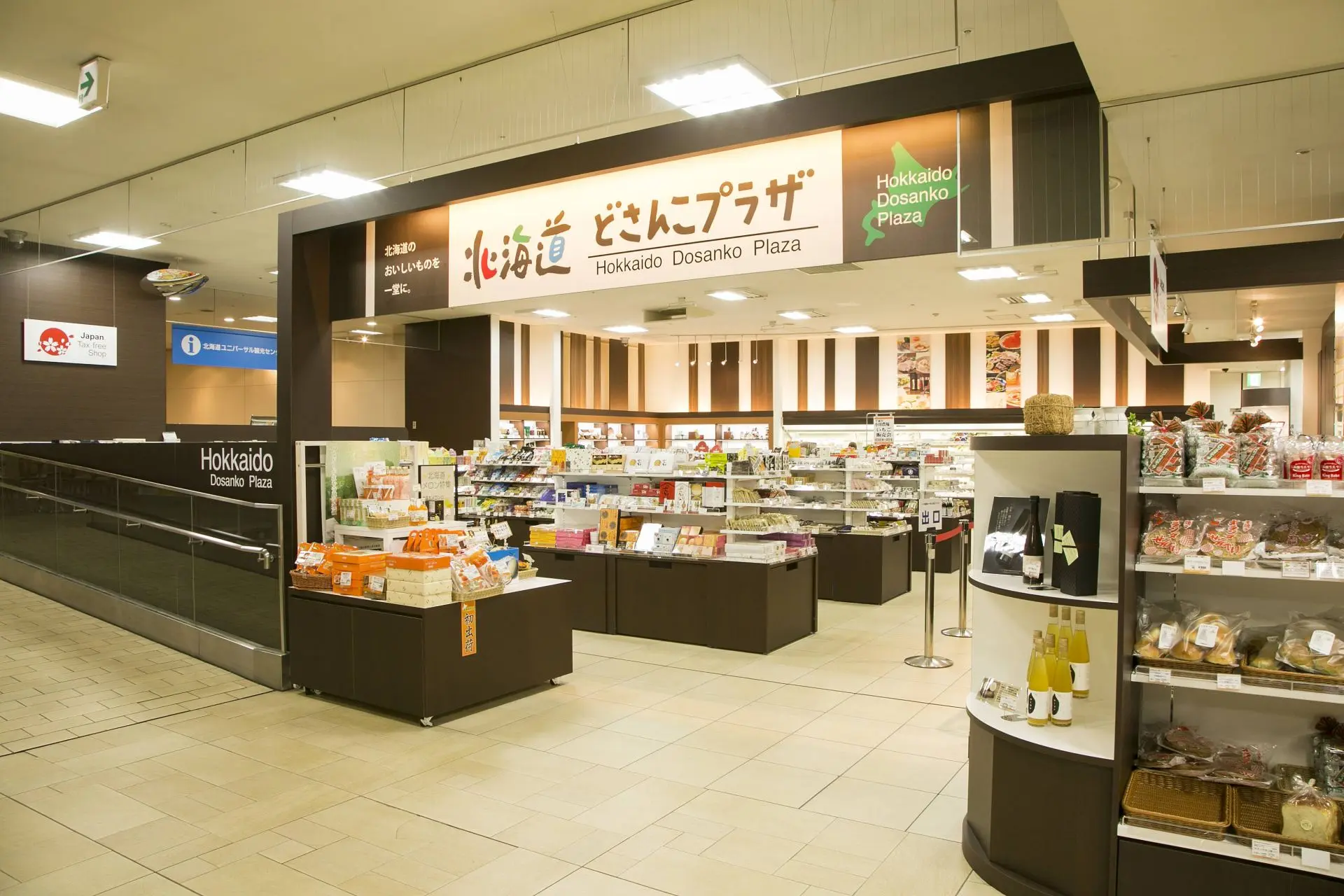 HOKKAIDO NHẬT BẢN MÙA ĐÔNG_7N6Đ_BAY JAPAN AIRLINES