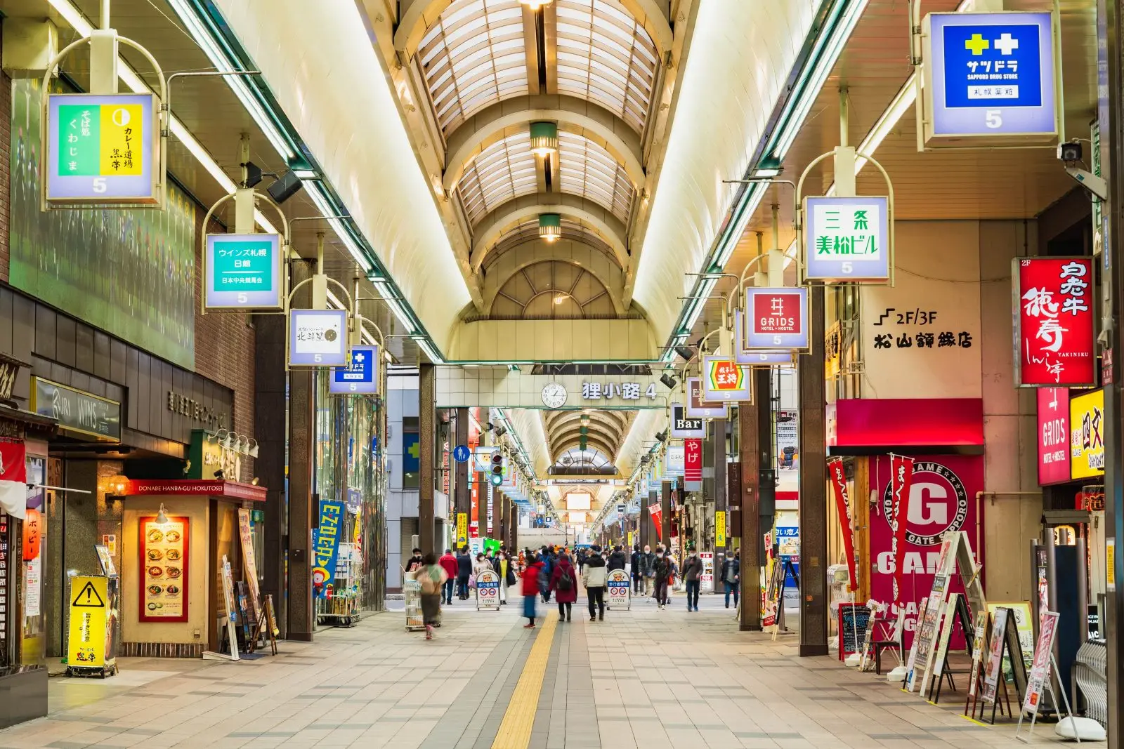 Tanukikoji Shopping Street
