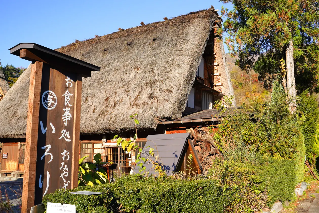 Gợi ý nhà hàng Bò Hida ở Shirakawago - Oshokujidokoro Irori