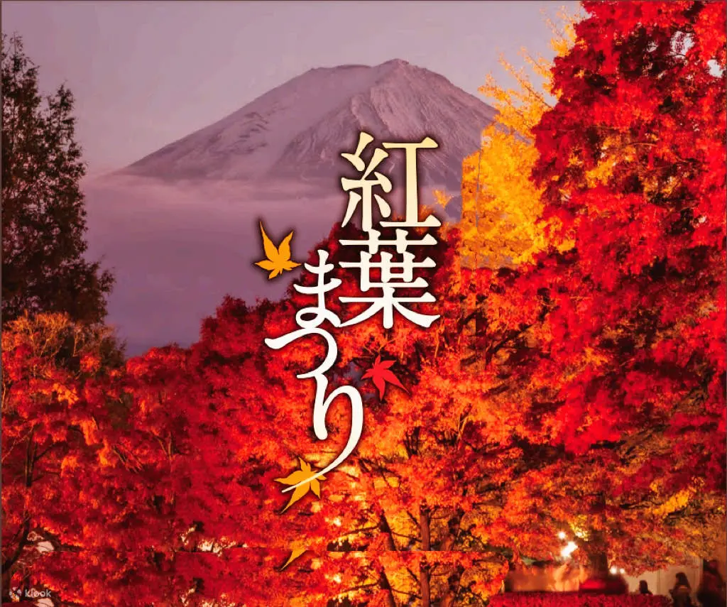 Lễ hội mùa thu Fuji Kawaguchiko 2026 được tổ chức khi nào