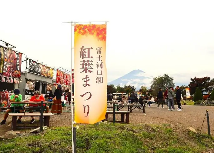 Ăn gì tại lễ hội mùa thu Fuji Kawaguchiko