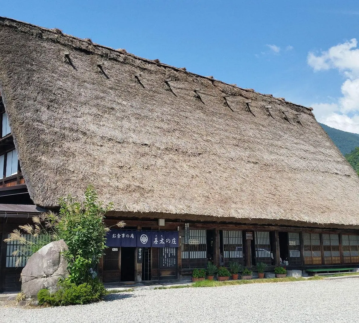 Gợi ý nhà hàng Bò Hida ở Shirakawago - Kita no Sho